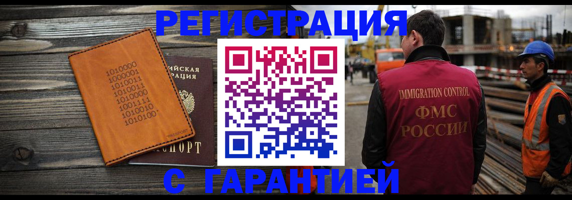 регистрация для школы в Дальнереченске
